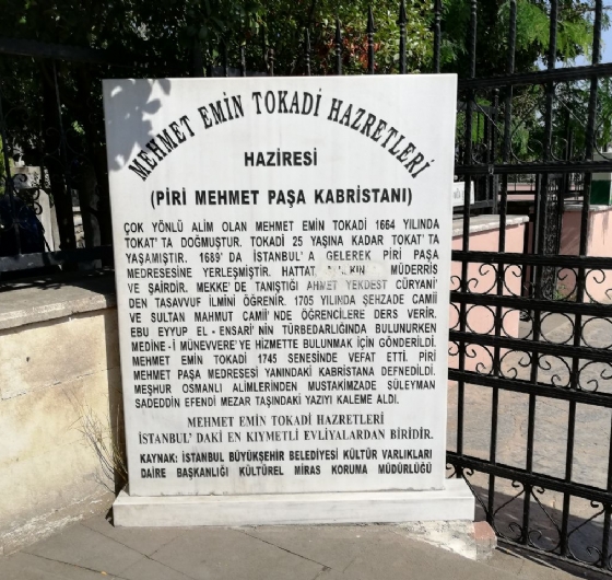 Ramazan´a Özel İstanbul Camiiler Turu ve Boğaz Turu Eşliğinde İftar Yemeği 1 Mart